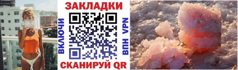 Все наркотики Арзамас КОКАИН Меф АМФЕТАМИН Канабис