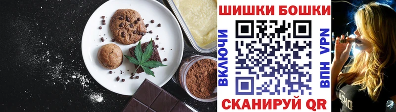 купить закладку  Арзамас  Cannafood марихуана 