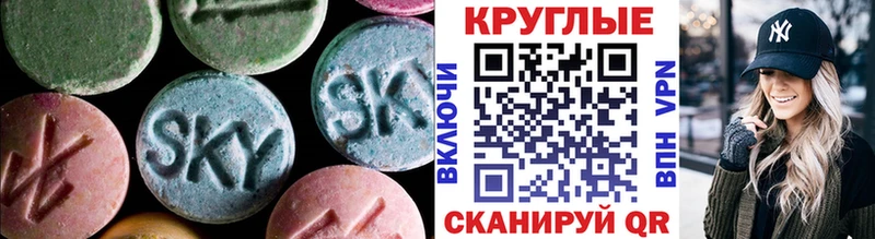 ЭКСТАЗИ Philipp Plein  ссылка на мегу ССЫЛКА  Арзамас 