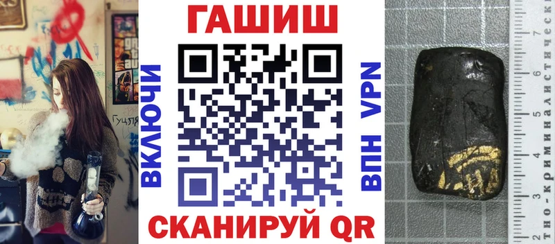ГАШ хэш  Арзамас 