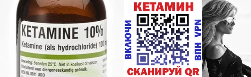 купить наркотики цена  Арзамас  КЕТАМИН VHQ 
