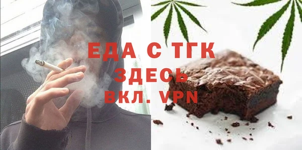 мет Алексин