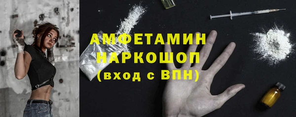 скорость mdpv Алексеевка