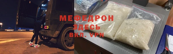 скорость mdpv Алексеевка