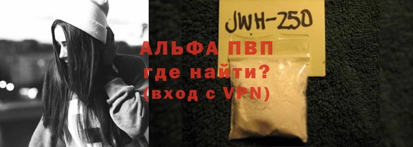 кристаллы Гусь-Хрустальный