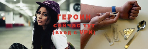 шишки Каменка