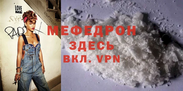 скорость mdpv Алексеевка
