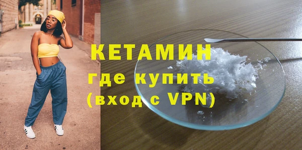 крисы Каменск-Шахтинский