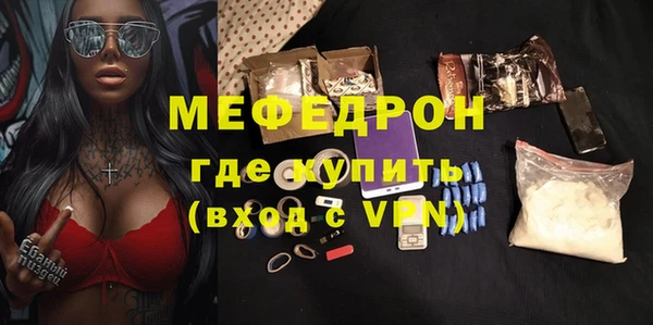 скорость mdpv Алексеевка