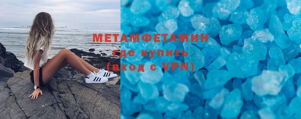 мет Алексин