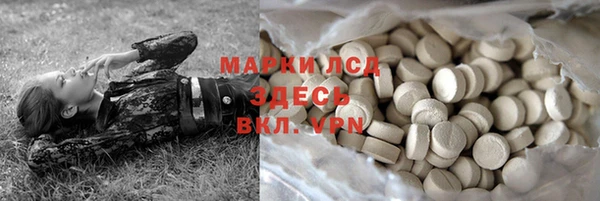 героин Гусиноозёрск