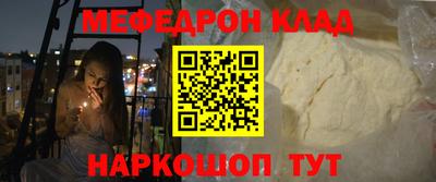 кокс Славгород