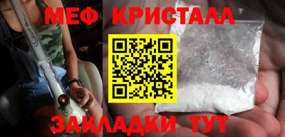 кокс Славгород