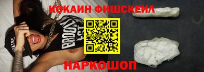 MESCALINE Славянск-на-Кубани