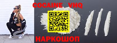 MESCALINE Славянск-на-Кубани