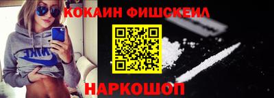 MESCALINE Славянск-на-Кубани