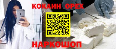 кокс Славгород