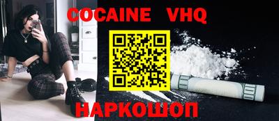 кокс Славгород