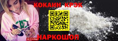 кокс Славгород