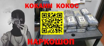 кокс Славгород
