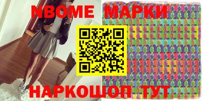 меф Сланцы