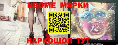 кокс Славгород