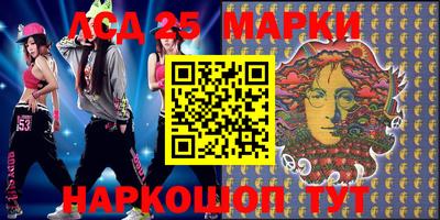 меф Сланцы