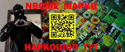 меф Сланцы