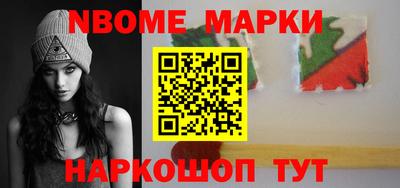 кокс Славгород