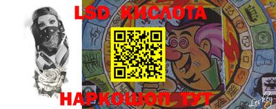 меф Сланцы