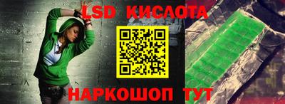 меф Сланцы