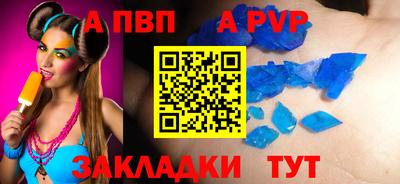 кокс Славгород