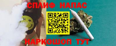 меф Сланцы