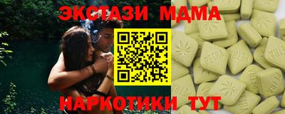 меф Сланцы