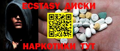 меф Сланцы