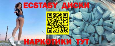 MESCALINE Славянск-на-Кубани