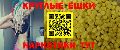 MESCALINE Славянск-на-Кубани