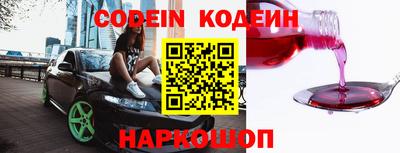 меф Сланцы