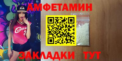 MESCALINE Славянск-на-Кубани