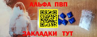 MESCALINE Славянск-на-Кубани