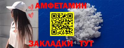 кокс Славгород