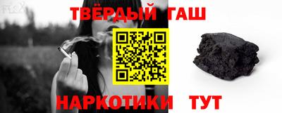 MESCALINE Славянск-на-Кубани