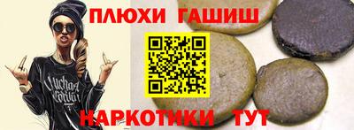 MESCALINE Славянск-на-Кубани