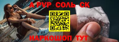 кокс Славгород