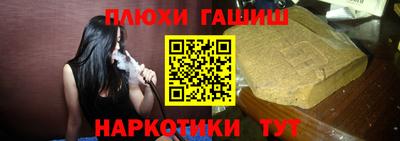 меф Сланцы