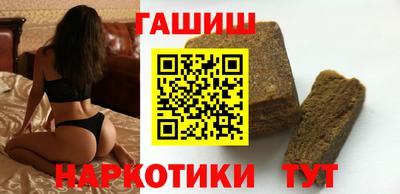 меф Сланцы