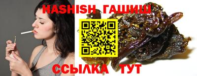 MESCALINE Славянск-на-Кубани