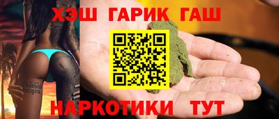 меф Сланцы