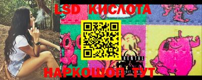 MESCALINE Славянск-на-Кубани