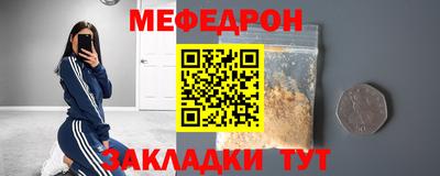 кокс Славгород